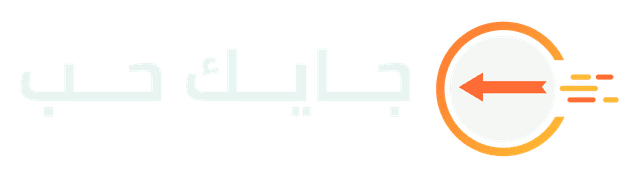 شعار جاياك هاب